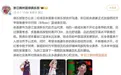 恭喜中国男篮，留洋球员+3！不仅杨瀚森，他们都走出国门啦